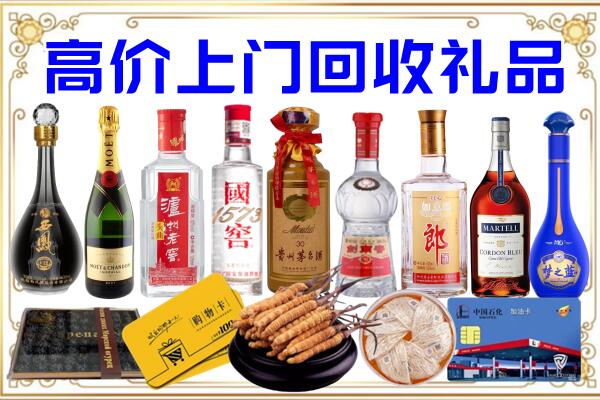 德宏州诚信回收茅台酒瓶