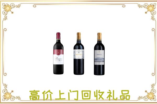 德宏州附近回收拉菲