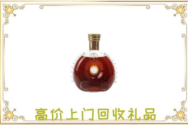 德宏州附近回收路易十三