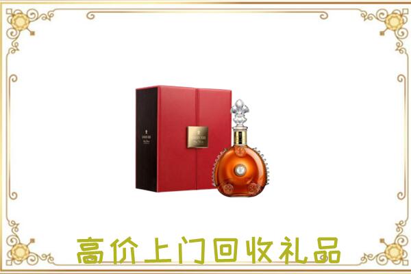 德宏州附近回收人头马