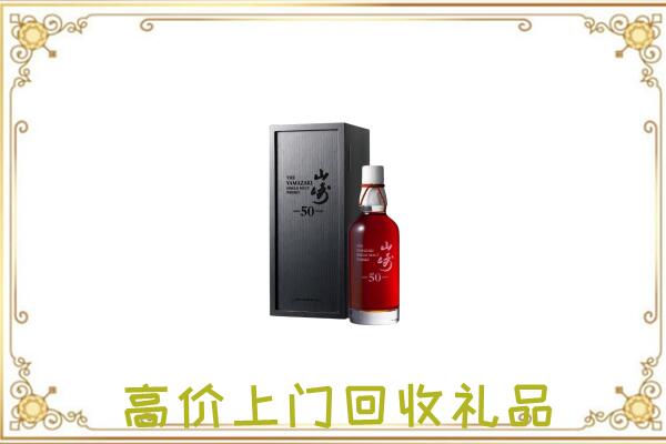 德宏州附近回收山崎